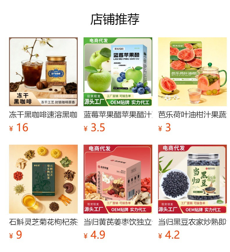 Dihuang Paste 地黄膏 220g Traditional Rehmannia Herbal Paste Ready to Eat overview