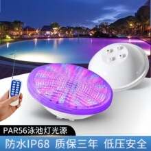�羳par56ledӾ�؟�rgbӾ�رڟ�ABS����ˮ�ן���Q��Դˮ���b��