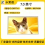 工控接口车载lcd液晶屏