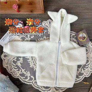 bjd6��4�������·����������_��������Ʒ�ķ�����30cm�����·�