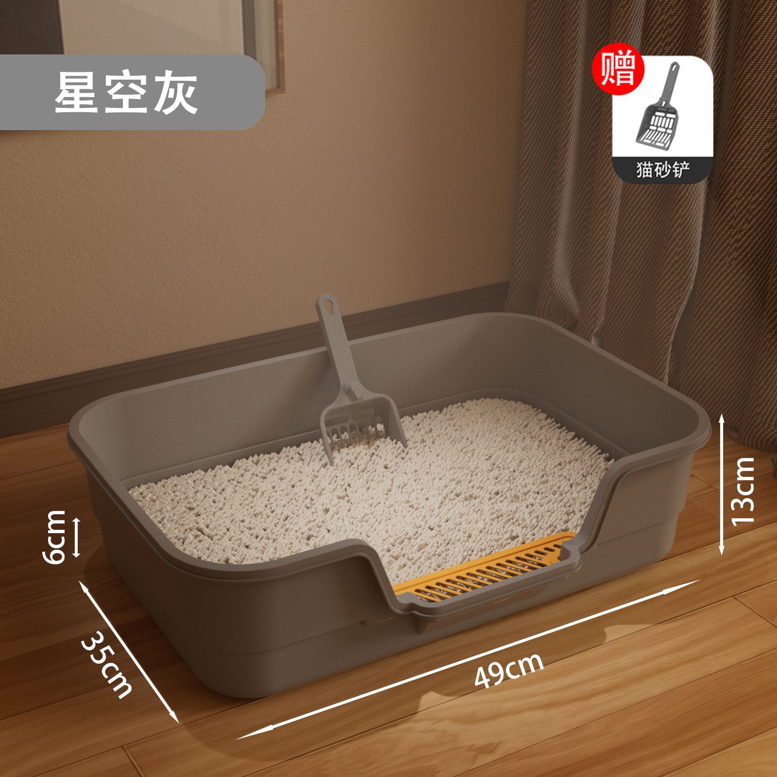 중간 사이즈 49cm - 스타라이트 그레이