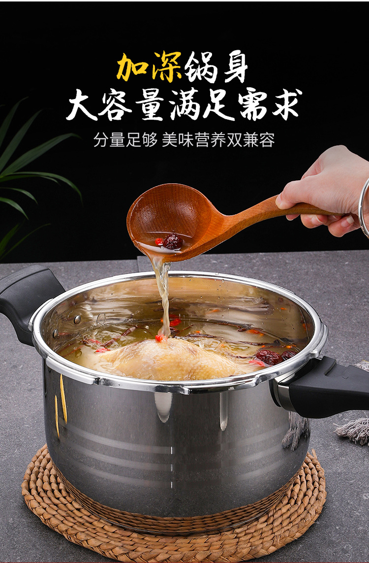 高压锅_08.jpg