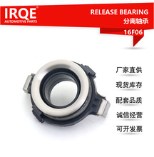 Irqe-Ready Supply of Separated Bearings Fp01-16-510 Is Suitable for Fumeilai 1.8 Mazda Stable
