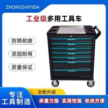 多层工具车抽屉式维修小推车汽修加重型车间用储物柜收纳