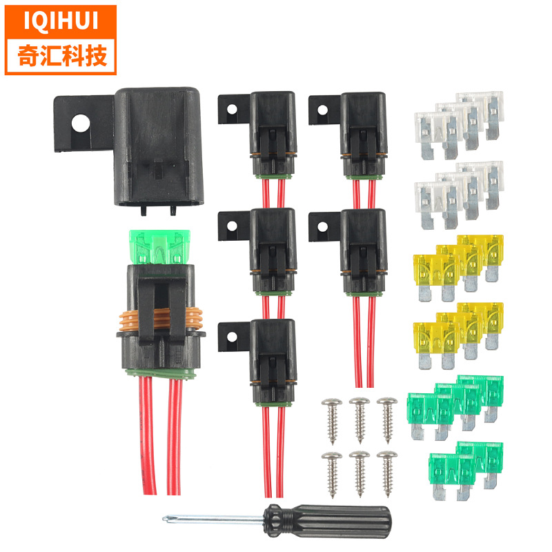 厂家货源6套装2孔插片保险丝座汽车防水保险丝盒带线保险丝插片