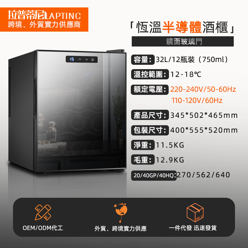 풀 메탈 미러 모델