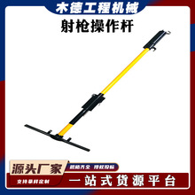 拆杆米引流线夹装施工绝缘电力枪式操作射高压杆绝缘齐全