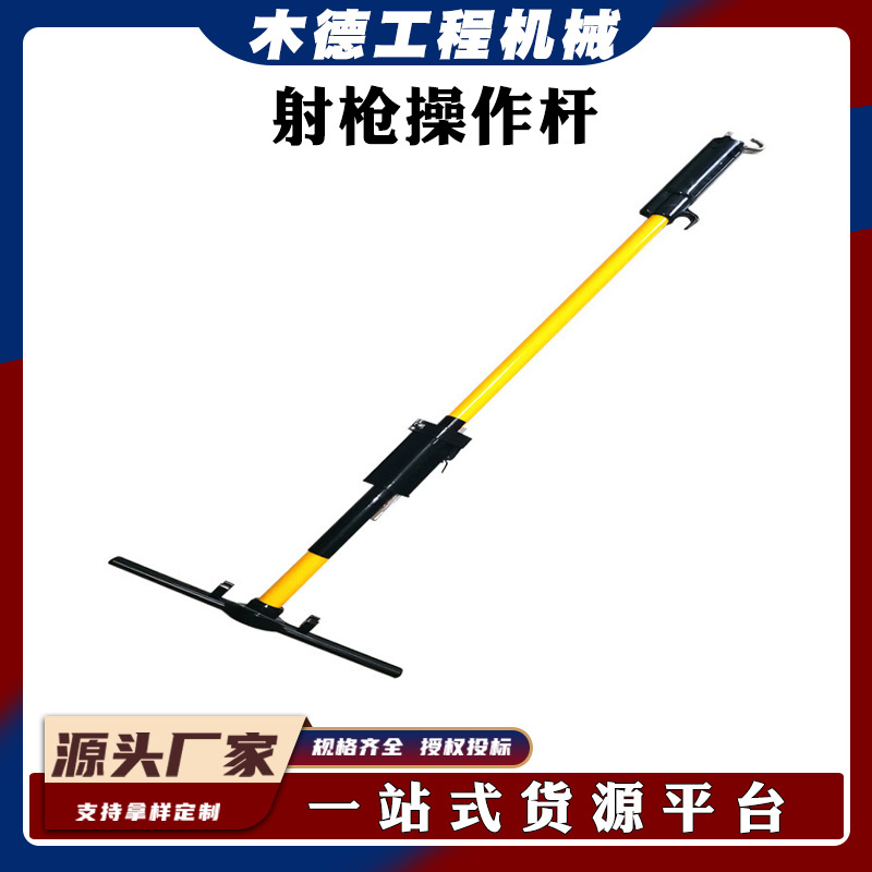 拆杆米引流线夹装施工绝缘电力枪式操作射高压杆绝缘齐全