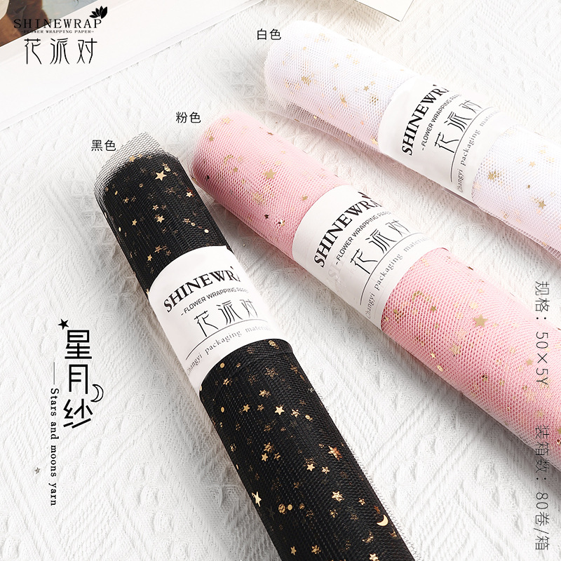 Fábrica transfronteriza al por mayor embalaje de flores, malla de hilo, material de ramo de flores, muestra de flores, regalo, embalaje manual