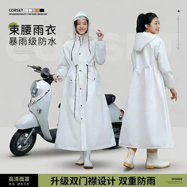 Electric Bicycle Adult Raincoat Women's Zipper Men's and Women's Special Long Full-Body New Cycling Explosion-Proof Lightweight