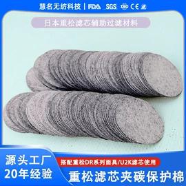 过滤棉;其他无纺布;热轧无纺布