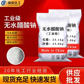 羧酸盐;磷酸盐;钼酸