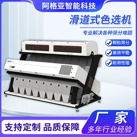 筛选设备;筛分设备;振动筛橡胶球