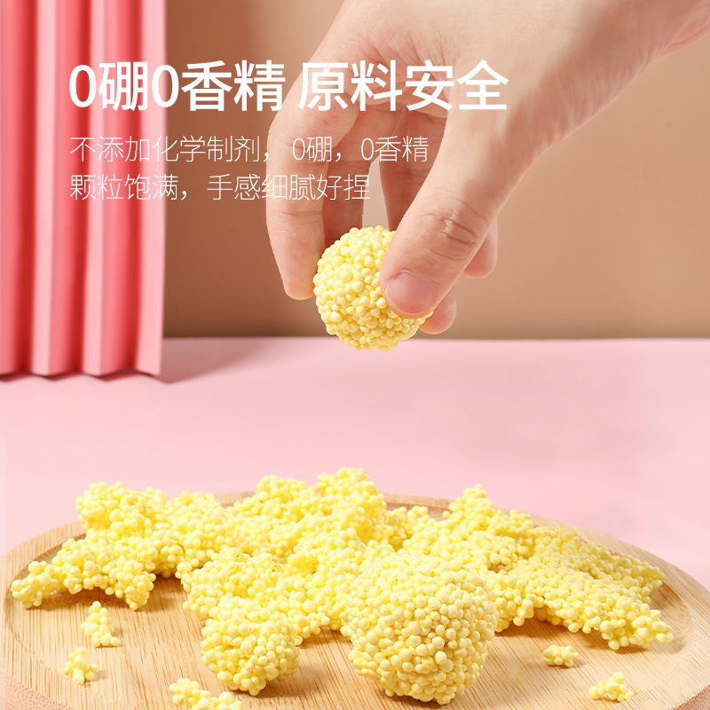 ѩλͯȤֹͯDIY仭׶԰ڼ