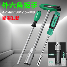 10mm��Ͳ���L�������ݽz�����ֹ�����ĸ8�ݽz7̖���b�΂�13����M6