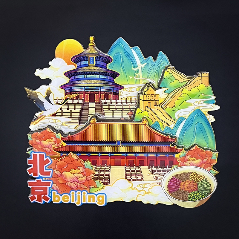 국가 동향 모델-베이징