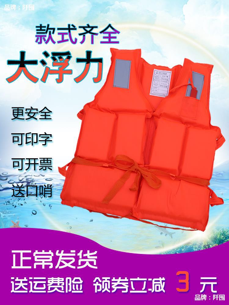 救生衣成人专业大浮力大人船用轻便携式钓鱼专用儿童求生矶钓背心