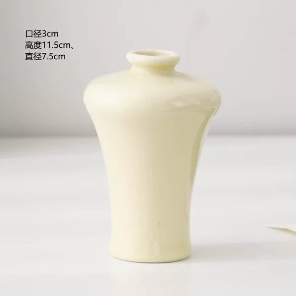 Small color bottle [Type D] yellow