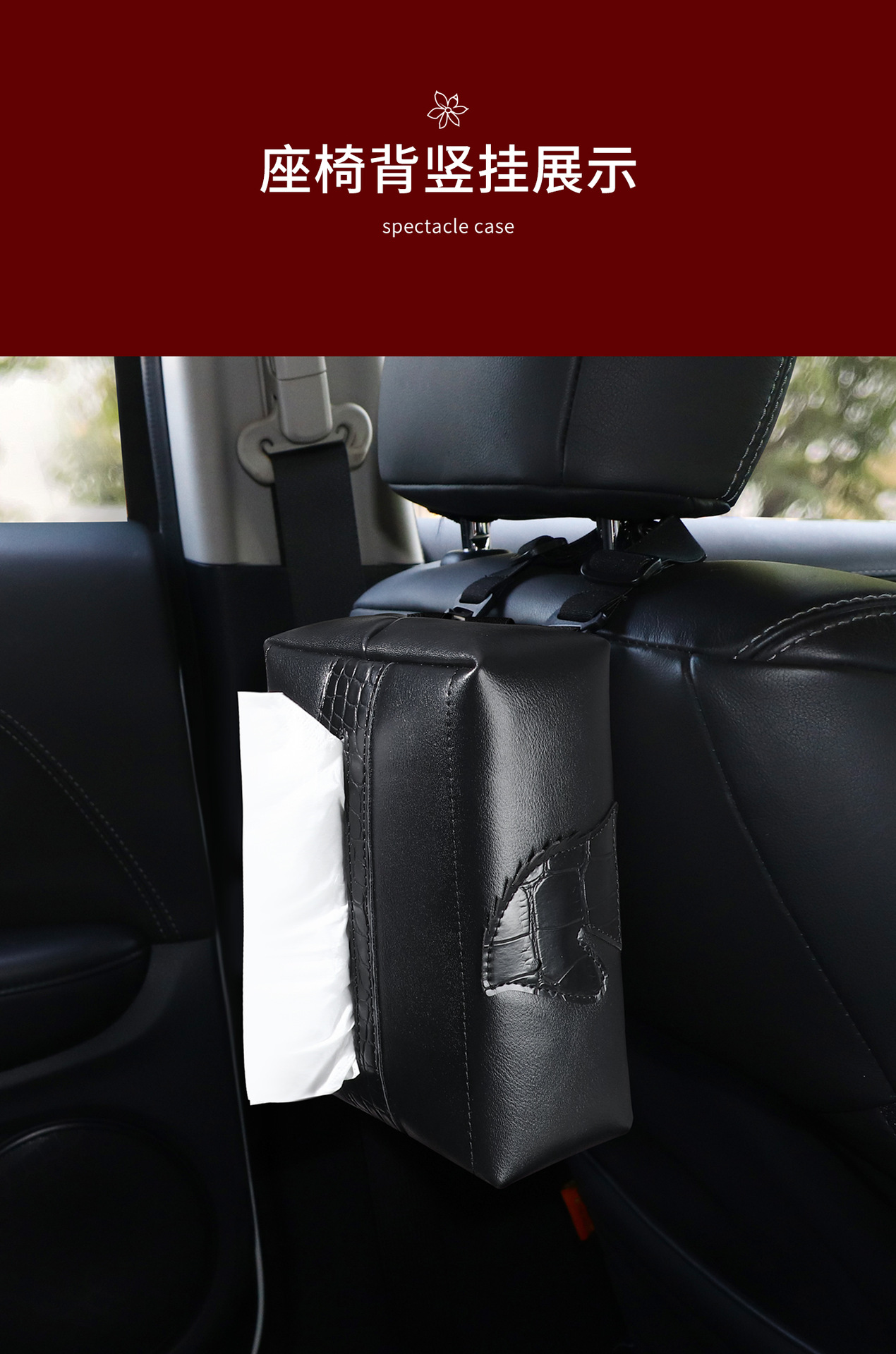 Year of the Horse Car Tissue Box 2026 New Year Red High-End Tissue Box for Car Armrest Box Hanging Leather Tissue Box