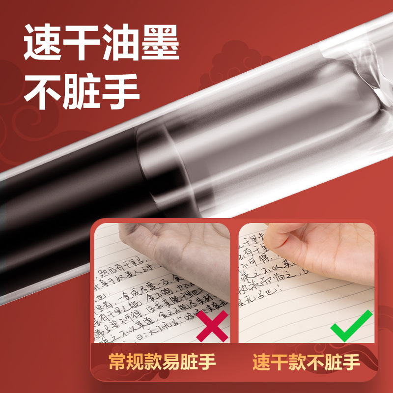 得力V1-S连中三元考试中性笔碳素黑色学生考试笔ST头速干黑笔水笔|undefined