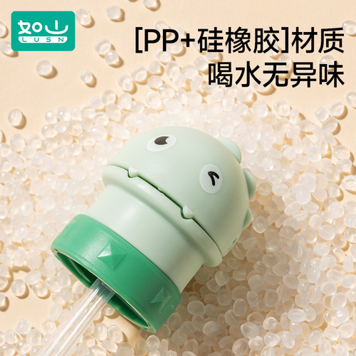 Mountain Bottle Cap Straw Portable Children's Straw Conversion Head Anti-Choking Drinking Tool Baby Mineral Water Straw Cover