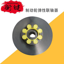 定制MLS型双法兰梅花联轴器 大扭矩弹性制动盘爪式连轴器