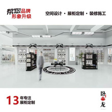 内裤企业展厅 整体简洁且奢华设计 展示架展示台展示柜展品