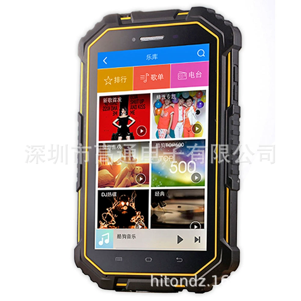 豪盾 Sensor, tablet laptop protected from dust, water and shock, 7 inch, Android 9.0, NFC, support function for all network communication standards, 4G