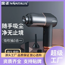 食品保鲜机;卷发/直发器;筋膜枪