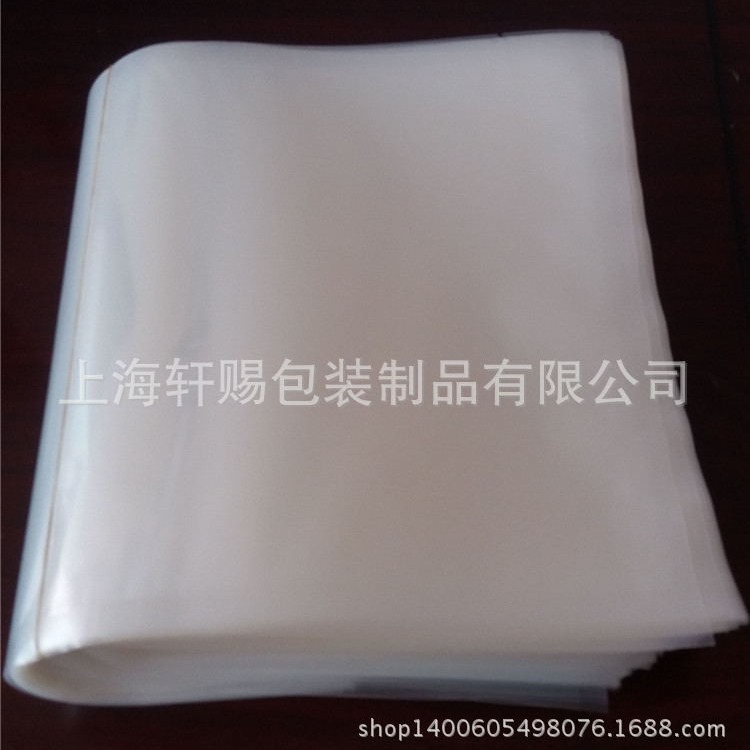现货供应食品真空袋 透明真空袋 食品包装袋 25*45*16丝批发
