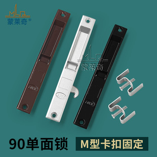 Thickened 90 Single-sided Hook Lock Old-fashioned Aluminum Alloy Door and Window Took Lock Moving Door Strip Lock Push-pull Window Lock Buckle Lock