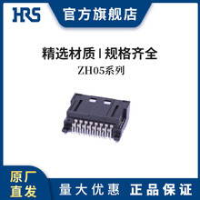 HRS ZH05-16DS-2H(A) ��ֹ��·,�|늘���, �匦�� �V�|�B����