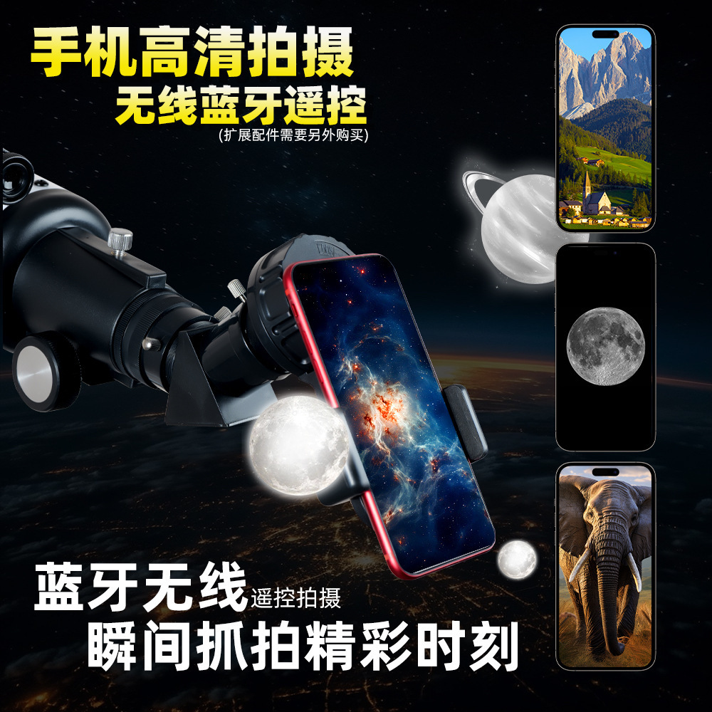 Fabricante al por mayor telescopio de observación de estrellas profesional de alta definición de observación de la luna regalos para niños 30070 telescopio astronómico