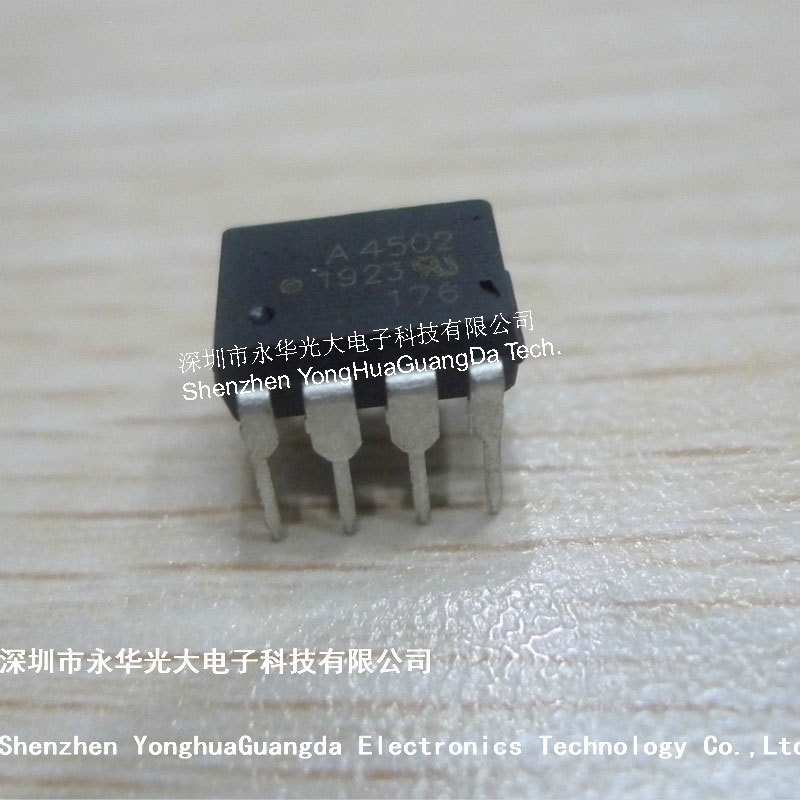 HP4502 A4502集成电路IC芯片电子元器件集成块直插DIP8光耦元器件