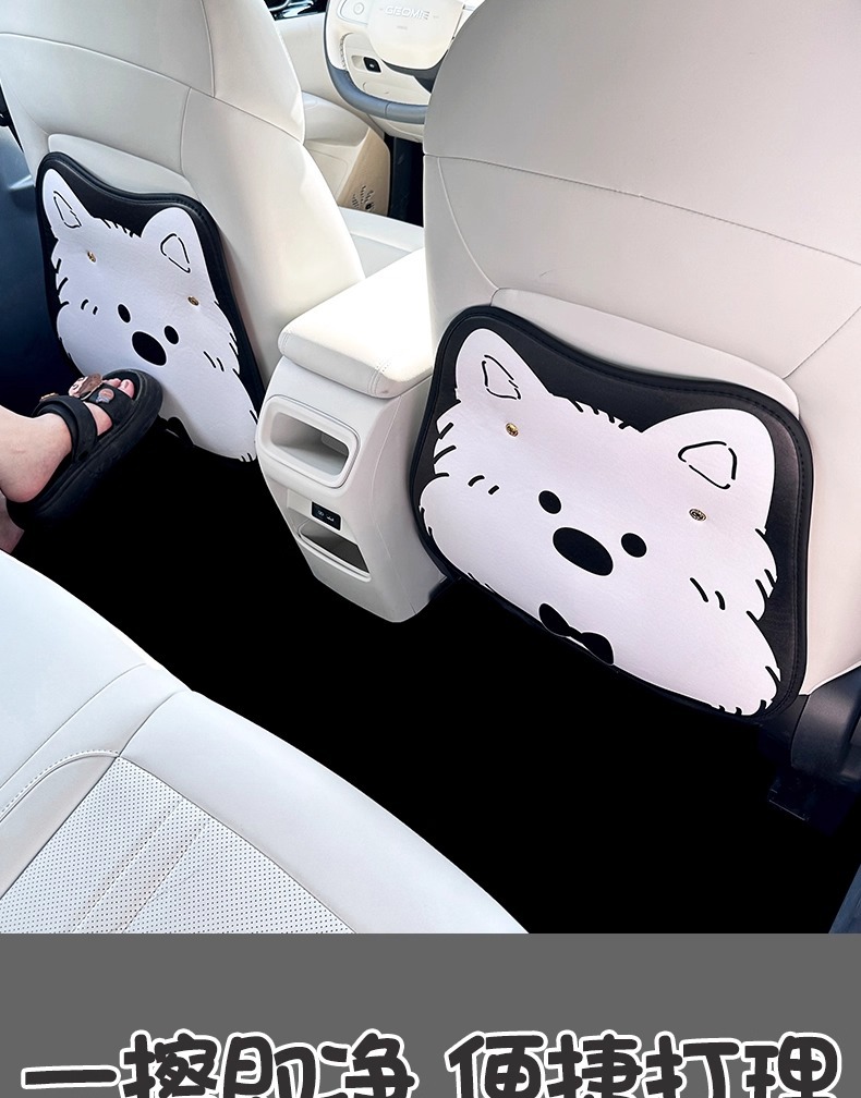 Suitable for Geely Xingyue car seat back anti-kick pad, cute cartoon interior decoration, leather protective accessories for women