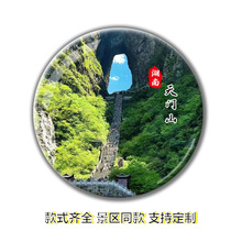 贴天子山纪念品张家界武陵源岳阳楼旅游湖南玻璃冰箱磁吸风景