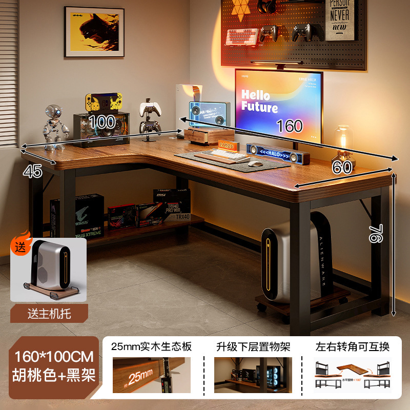 Escritorio de computadora de esquina de madera maciza, dormitorio de escritorio, escritorio para juegos domésticos, escritorio, estantería, escritorio de esquina integrado, tipo L