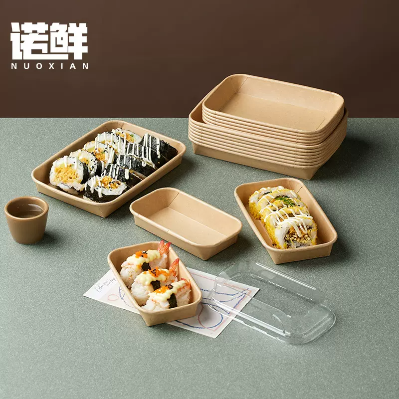 一次性牛皮纸寿司打包盒长方形野餐紫菜包饭盒家用带盖可降解商用