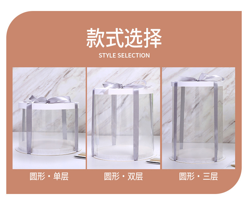 tm圆形蛋糕盒_03.jpg