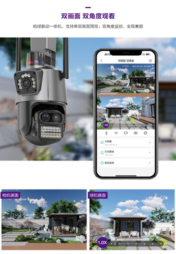 ICSEE3 3-Megapixel Bullet Camera 9MP Surveillance Camera Home Outdoor 360-Degree All-Directional Dual Cameras XMeye