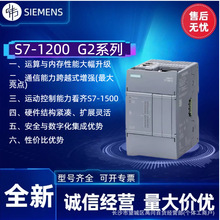 ȫ�����T/��S7-1200 G2�o����PLC��ȫ��CPU 1214C/1212FC/1214FC