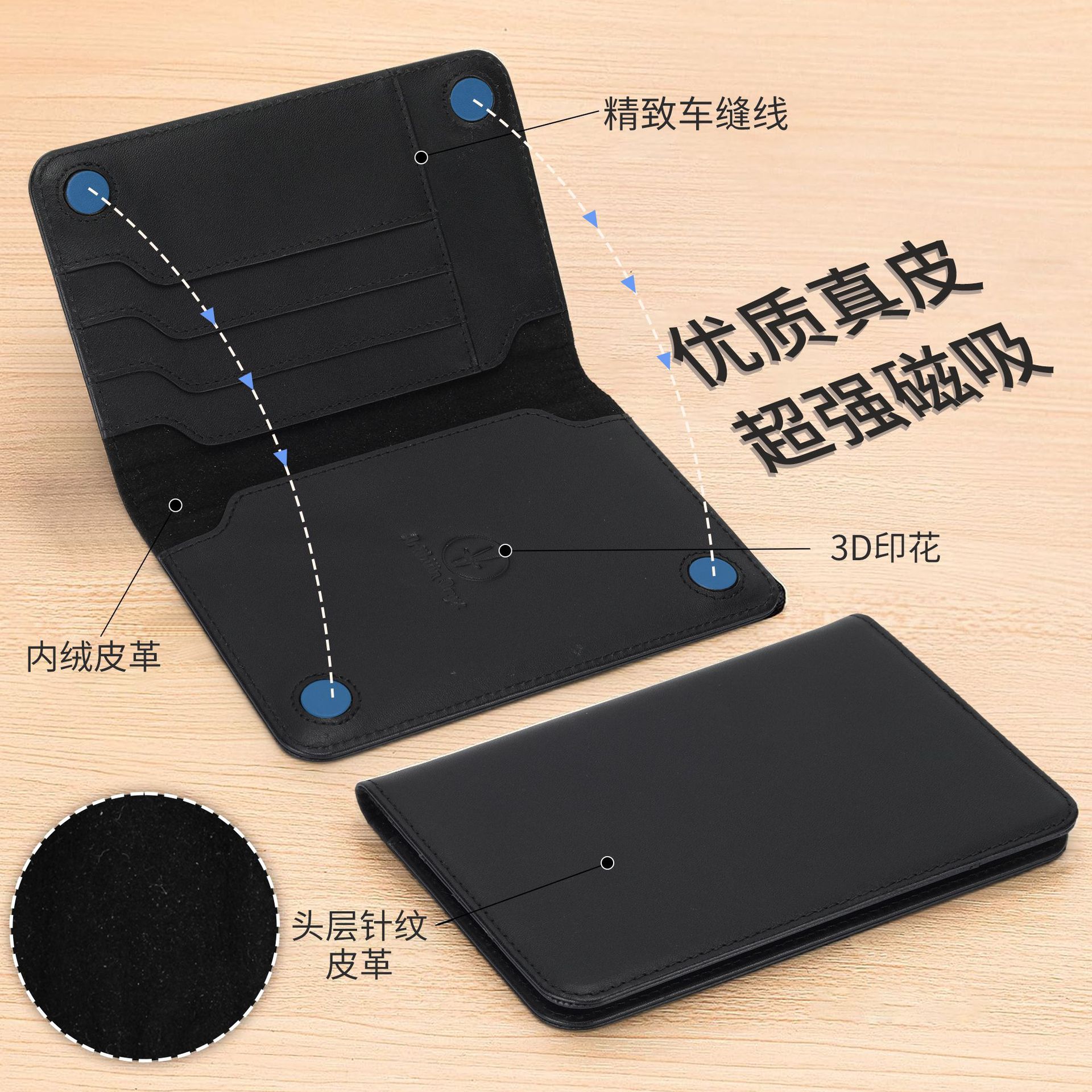 Paquete de almacenamiento de documentos de cepillo antirrobo transfronterizo personalizado Paquete de pasaporte de piel de vaca de primera capa Paquete de tarjeta de identificación de viaje al extranjero RFID