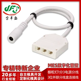 连接器;电子线;漆包线