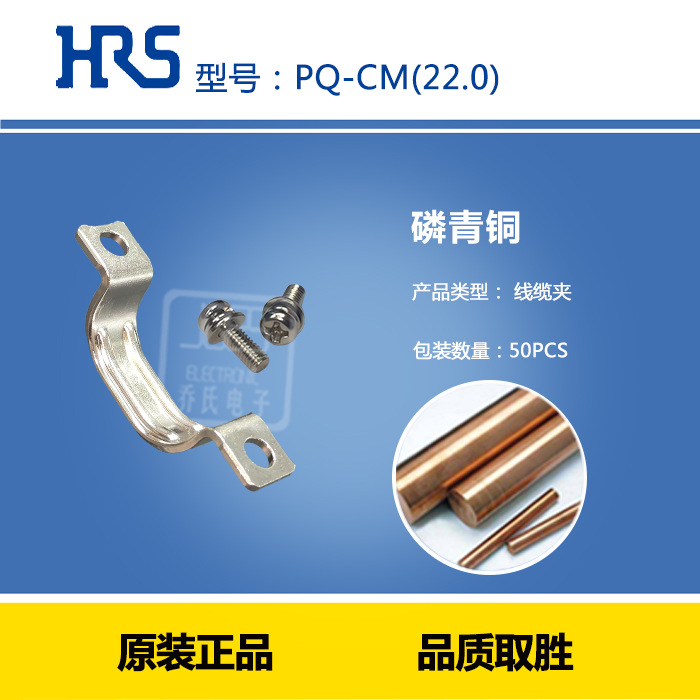 PQ-CM(22.0) �ձ����� ������ HRS �̶��� PQϵ�в�Ʒ HIROSE��Ʒ