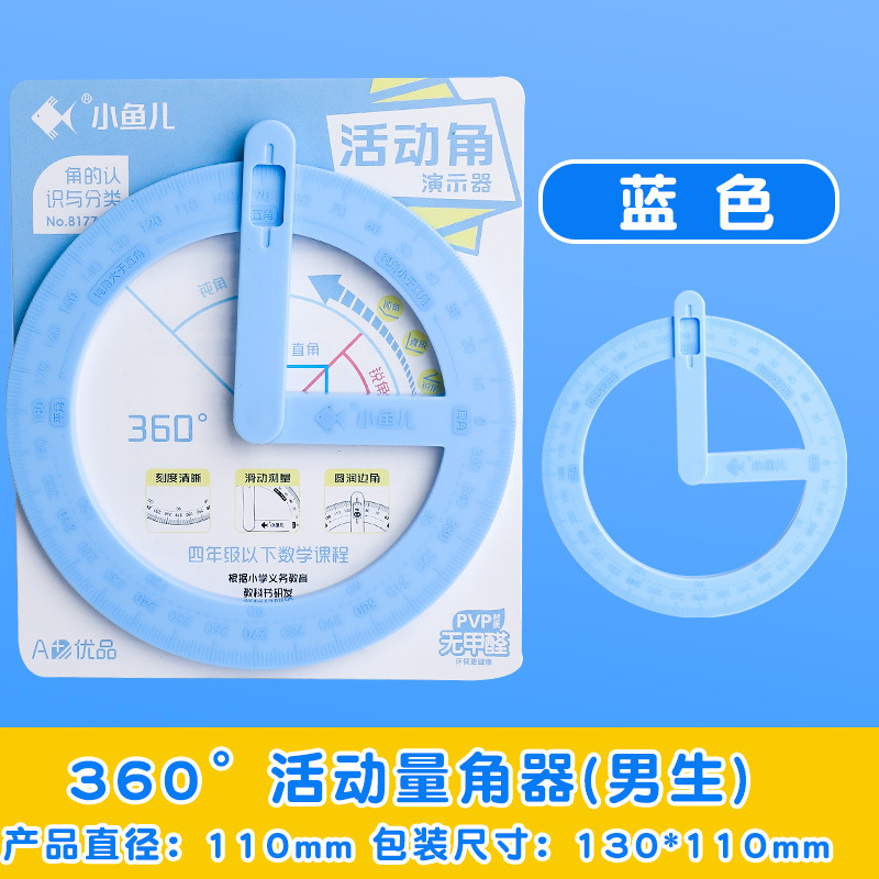 Regla de ángulo giratorio de 360 grados regla de ángulo móvil regla redonda regla de semicírculo redonda regla de ángulo multifuncional giratoria Escuela primaria