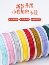 72̖��diy�ֹ������K����朾��������龎��������������t��