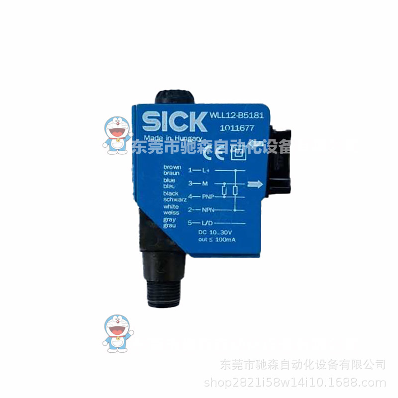 德国SICK西克光电传感器WLL12-B5181原包装库存型号多咨询议价