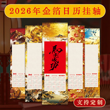 2026R¿ɫհגv՚vĄSSvϞȾ