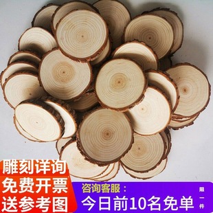 Round Wood Chips Painting Growth Rings Handmade Logs Kindergarten Decorative Wood Background Wall Material Wood Block DIY