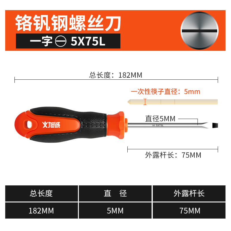 Juego de destornillador Cruz pequeña herramienta multifunción de una palabra combinación de destornillador de varilla larga de grado industrial reparación y desmontaje